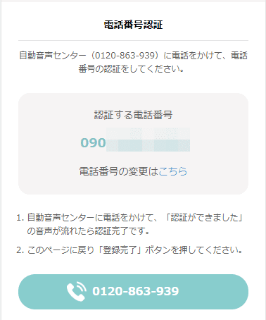 ワクワクメールはやれる？出会い系でセフレを作ろう【退会・ポイント制度】