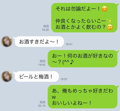 ワクワクメールでフェラ友に出会うための4つの手順とコツ【ワクメ攻略】