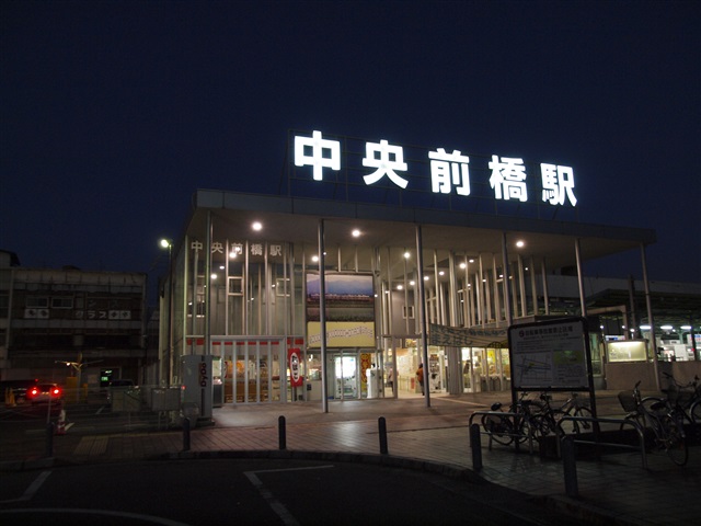 前橋の風景