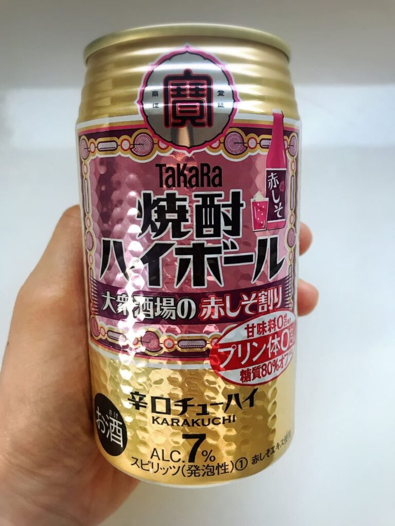 埼玉の志木で飲んだお酒の画像