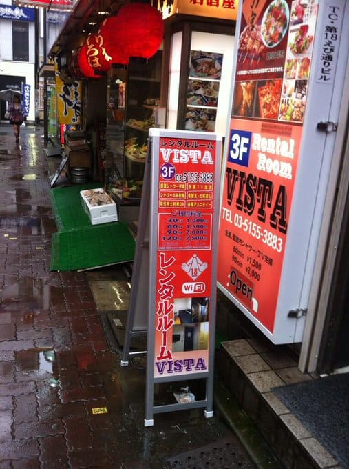 東京の新宿歌舞伎町の風景