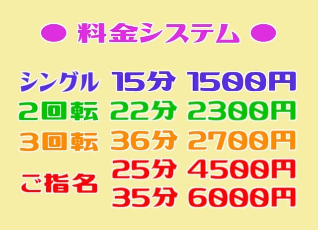 熟女ピンサロ８選・都内近郊の激安風俗【人妻好きにおすすめ】