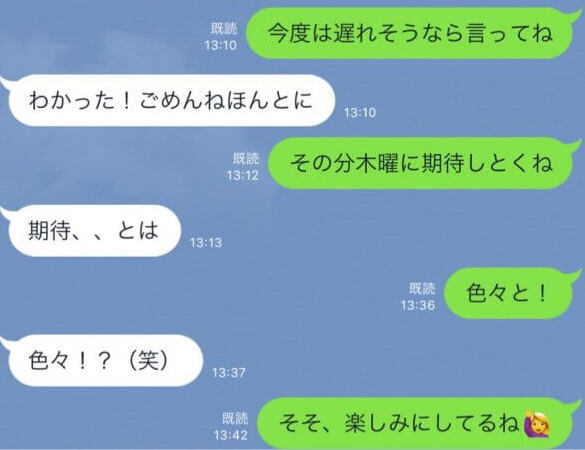 出会い系セックス体験談・ドタキャンからの逆転タダマン【シンママは多忙ですね】