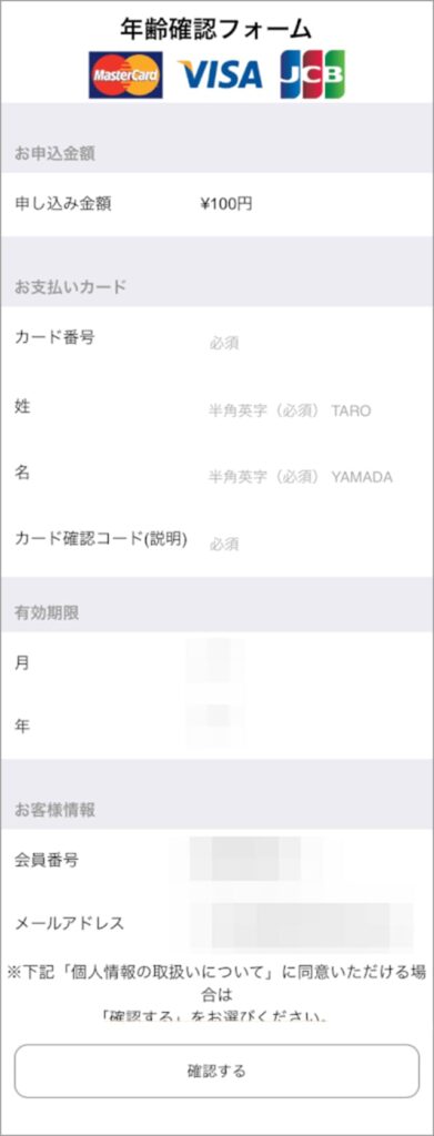 ハッピーメール・やれる出会い系の使い方【登録方法・退会方法・ポイント制度】