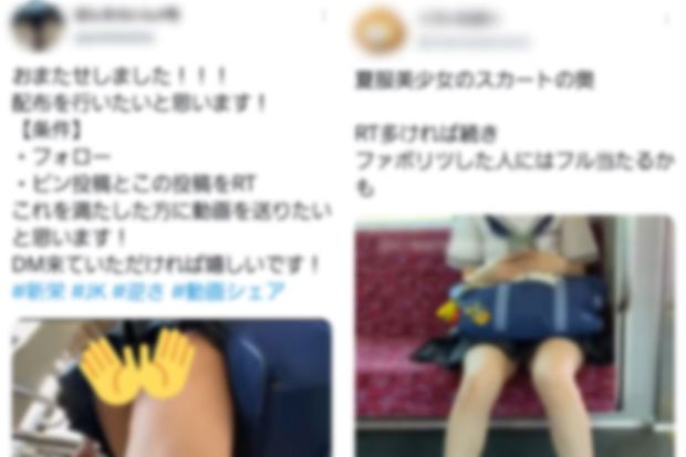 逮捕されたエロ師６選・マニアしか知らないエロ犯罪【迷惑行為編】