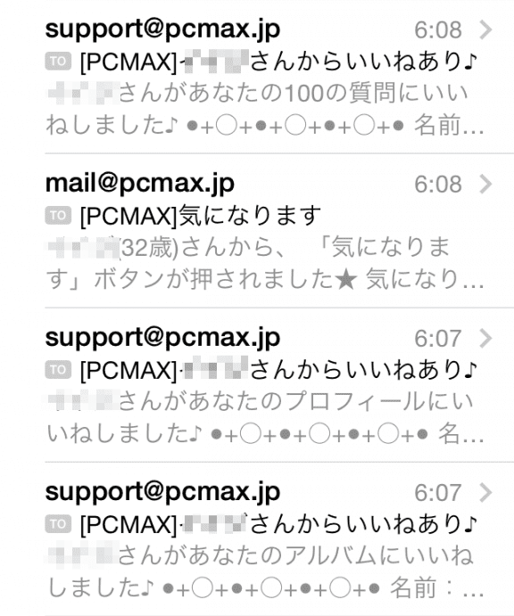 PCMAXの操作画面