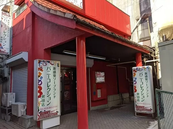 全国風俗まとめ・名店ベスト７６選【口コミ・評判】