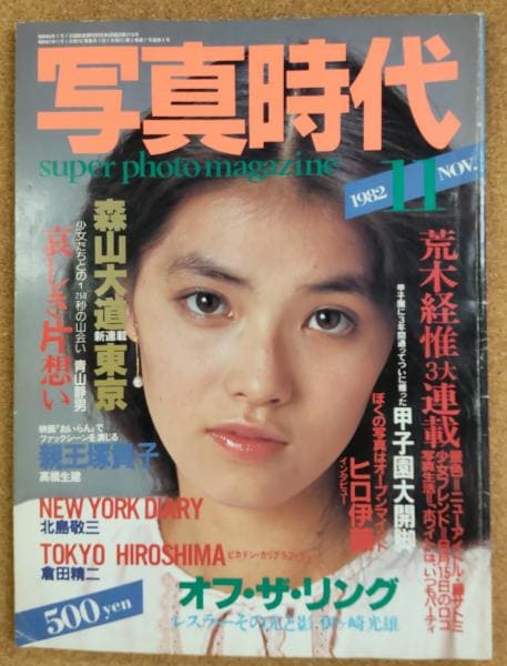 エロ本の歴史を紐解く・名エロ雑誌１９選【あの時ぼくらはシコかった】