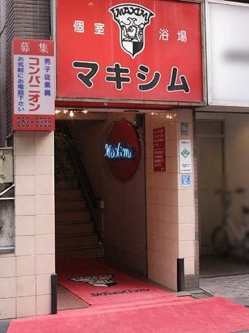 全国風俗まとめ・名店ベスト７６選【口コミ・評判】