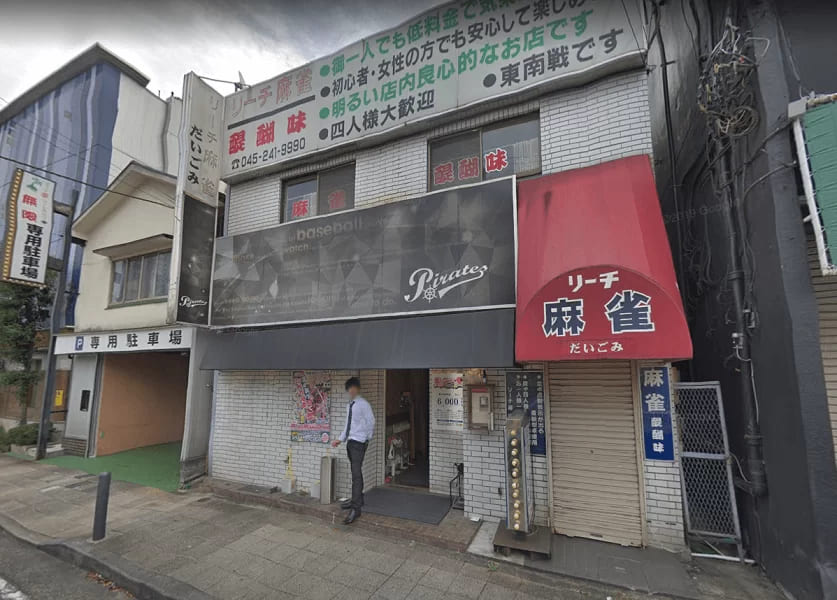 全国風俗まとめ・名店ベスト７６選【口コミ・評判】