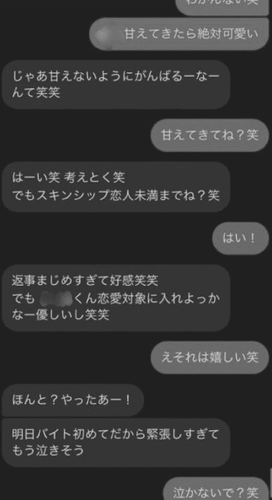 エアドロップナンパ体験談・ユルい女と簡単タダマン【令和のストナン】